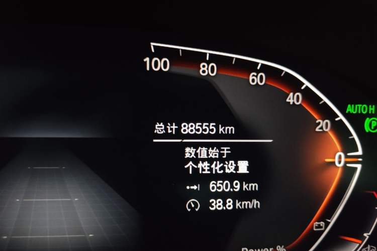 Used BMW 5 Series 2023 530Li Leading Model M Sport Package Odometer Close Up