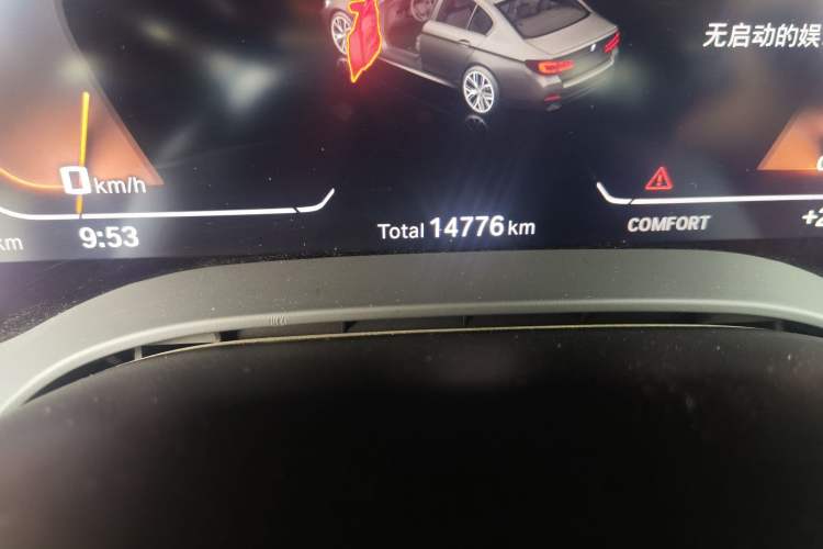 Used BMW 5 Series 2023 530Li xDrive M Sport Package Odometer Close Up
