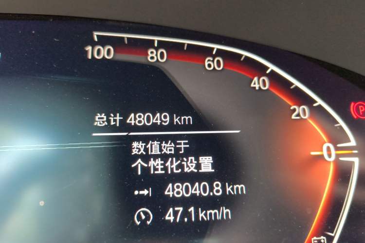 Used BMW 5 Series 2023 530Li Leading Model M Sport Package Odometer Close Up