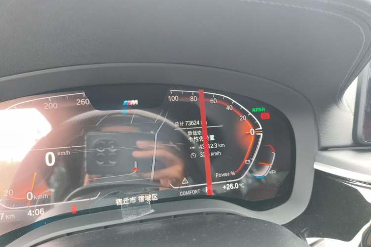 Used BMW 5 Series 2023 Restyled 530Li Leading Edition M Sport Package Odometer Close Up
