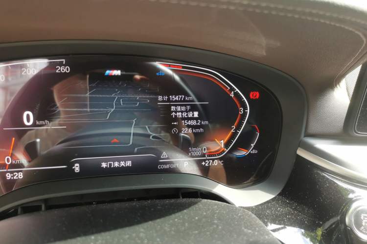 Used BMW 5 Series 2023 530Li Leading Model M Sport Package Odometer Close Up