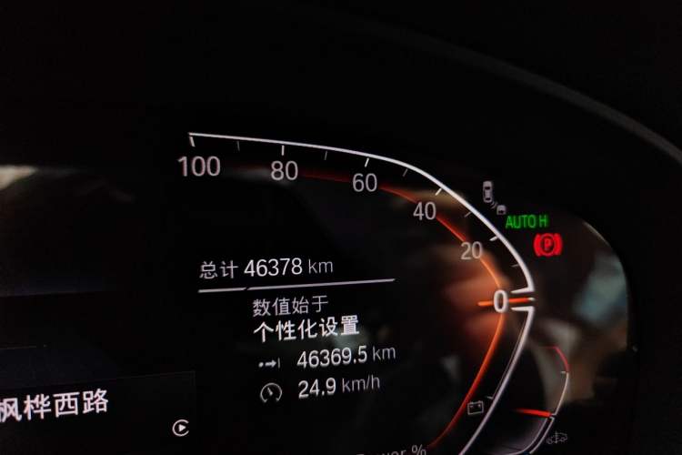 Used BMW 5 Series 2023 530Li Luxury Edition M Sport Package Odometer Close Up