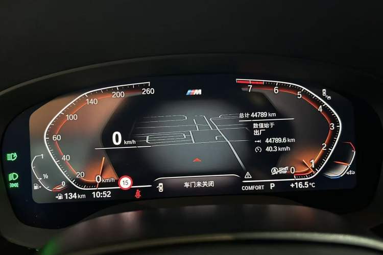 Used BMW 5 Series 2023 530Li Luxury Edition M Sport Package Odometer Close Up
