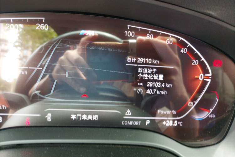 Used BMW 5 Series 2023 530Li Leading Model M Sport Package Odometer Close Up