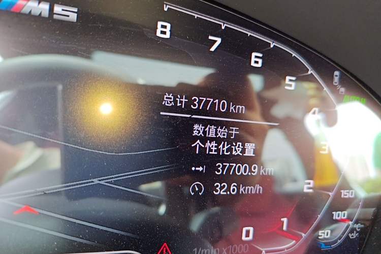 Used BMW 5 Series 2023 530Li Luxury Edition M Sport Package Odometer Close Up