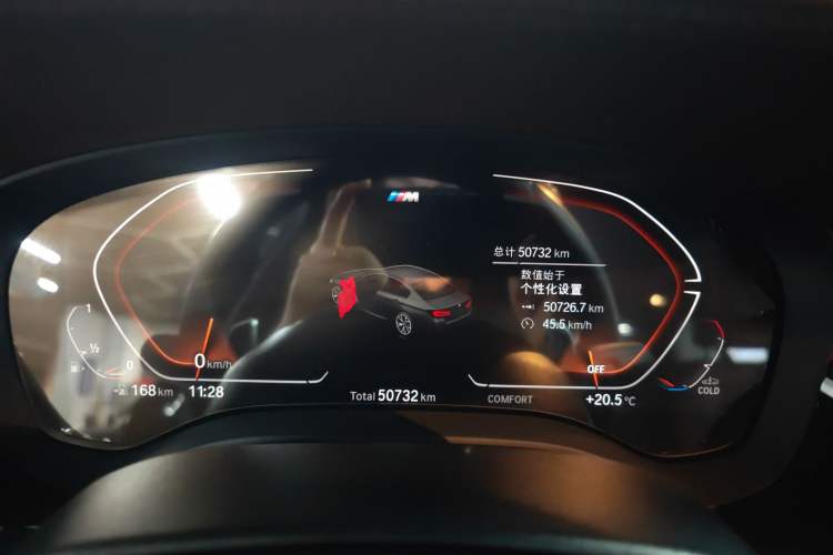 Used BMW 5 Series 2023 Restyled 530Li Leading Edition M Sport Package Odometer Close Up