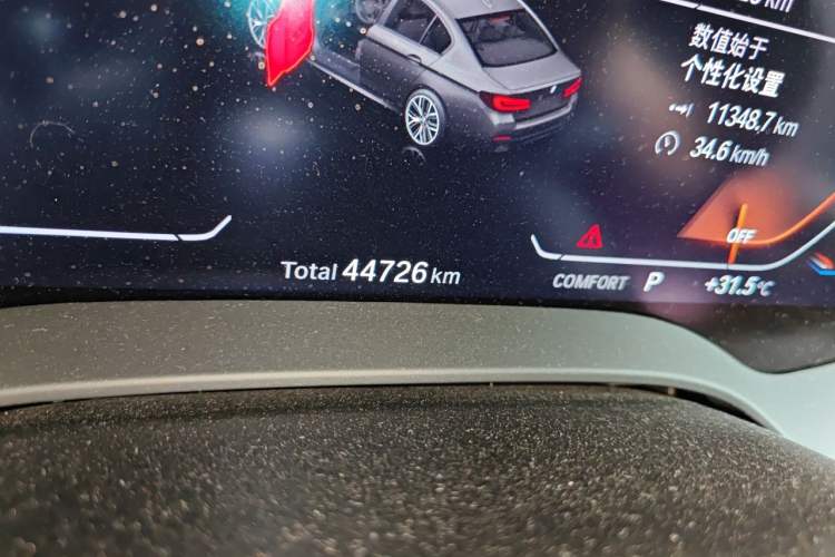 Used BMW 5 Series 2023 530Li Leading Model M Sport Package Odometer Close Up
