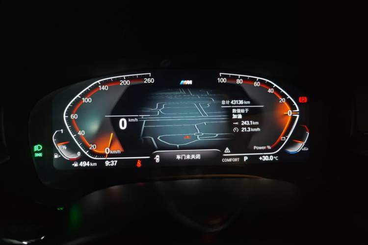 Used BMW 5 Series 2023 530Li Leading Model M Sport Package Odometer Close Up
