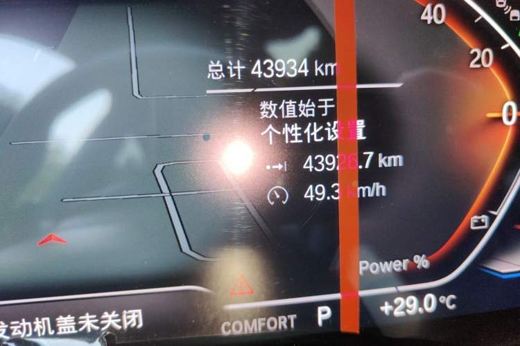 Used BMW 5 Series 2023 530Li Luxury Edition M Sport Package Odometer Close Up