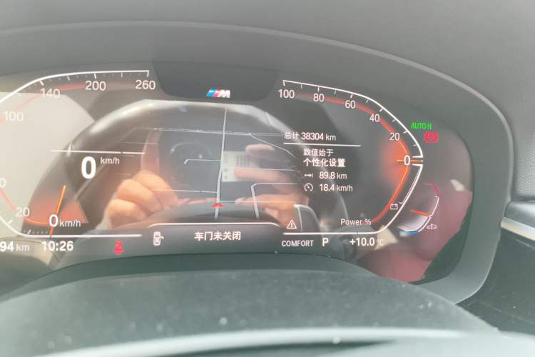 Used BMW 5 Series 2023 530Li Leading Model M Sport Package Odometer Close Up