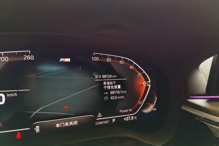 Used BMW 5 Series 2023 530Li Leading Model M Sport Package Odometer Close Up