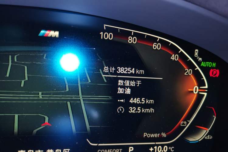 Used BMW 5 Series 2023 530Li Luxury Edition M Sport Package Odometer Close Up