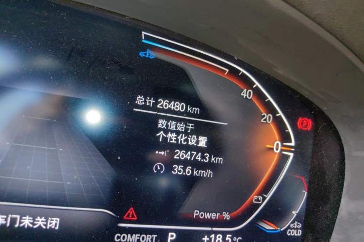 Used BMW 5 Series 2023 Restyled 530Li Leading Edition M Sport Package Odometer Close Up