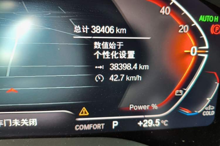 Used BMW 5 Series 2023 530Li Leading Edition Luxury Package Odometer Close Up