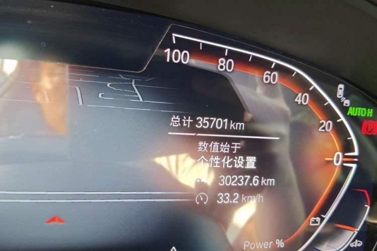 Used BMW 5 Series 2023 530Li Luxury Edition Premium Package Odometer Close Up