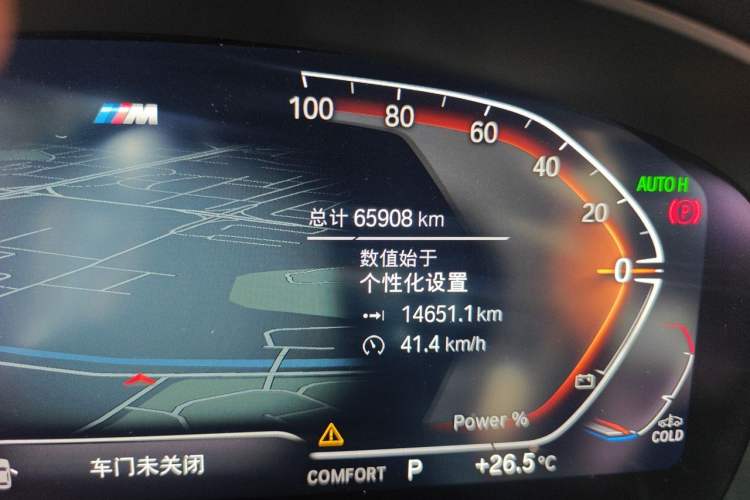 Used BMW 5 Series 2023 530Li Leading Model M Sport Package Odometer Close Up