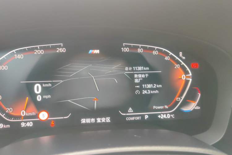 Used BMW 5 Series 2023 530Li Luxury Edition M Sport Package Odometer Close Up