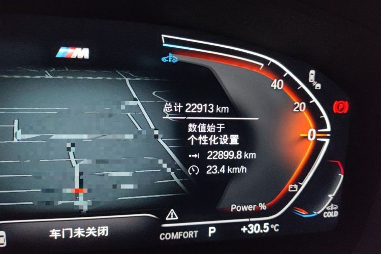 Used BMW 5 Series 2023 530Li Luxury Edition M Sport Package Odometer Close Up