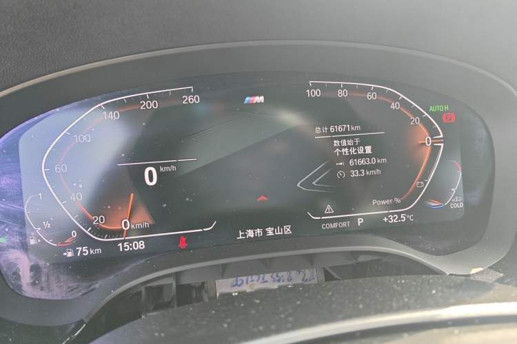 Used BMW 5 Series 2023 530Li Leading Model M Sport Package Odometer Close Up