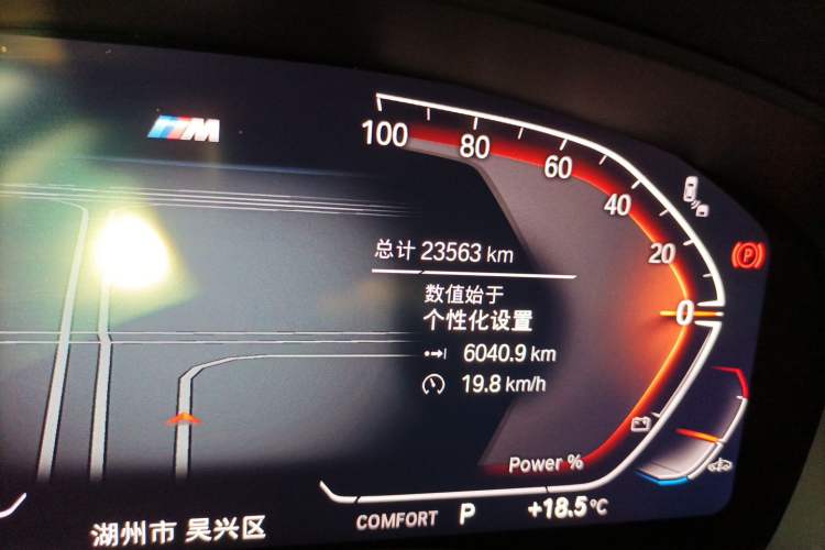 Used BMW 5 Series 2023 530Li Luxury Edition M Sport Package Odometer Close Up