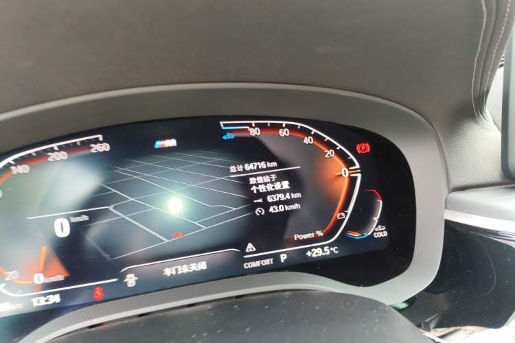 Used BMW 5 Series 2023 530Li Leading Model M Sport Package Odometer Close Up