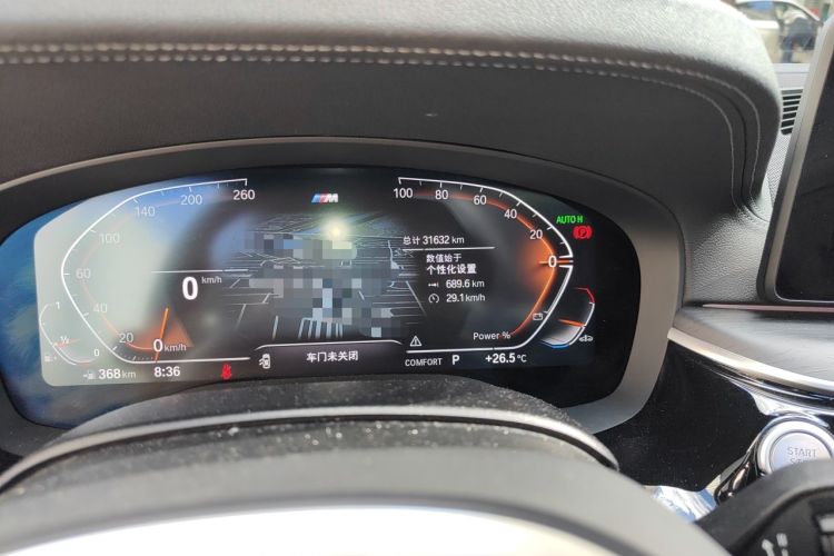 Used BMW 5 Series 2023 Restyled 530Li Leading Edition M Sport Package Odometer Close Up