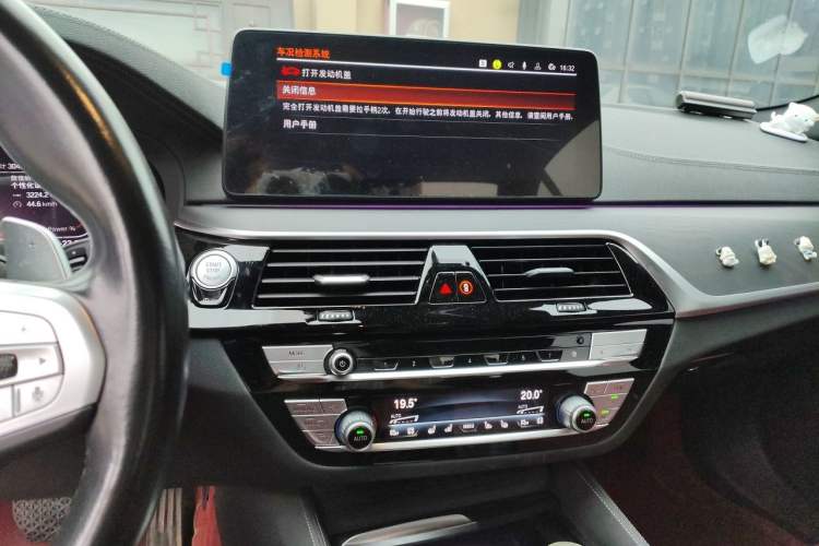 Used BMW 5 Series 2023 530Li Luxury Edition Premium Package Audio And AC Panel