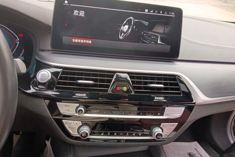 Used BMW 5 Series 2023 530Li Leading Model M Sport Package Audio And AC Panel