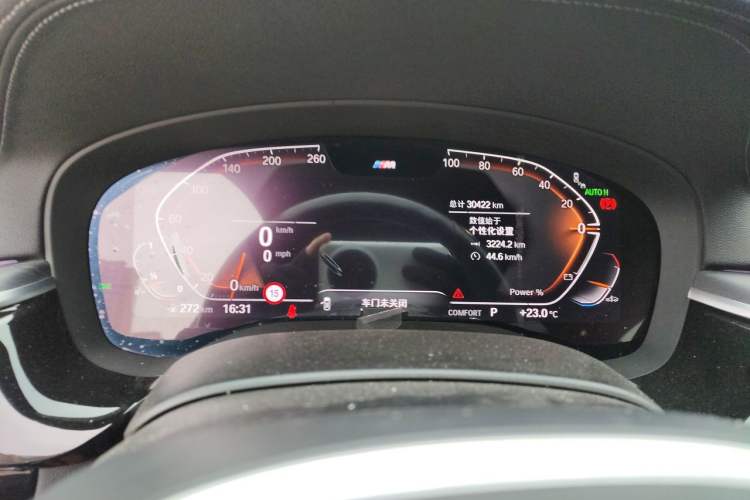 Used BMW 5 Series 2023 530Li Luxury Edition Premium Package Instrument Cluster