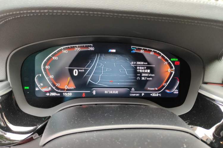 Used BMW 5 Series 2023 530Li Leading Model M Sport Package Instrument Cluster