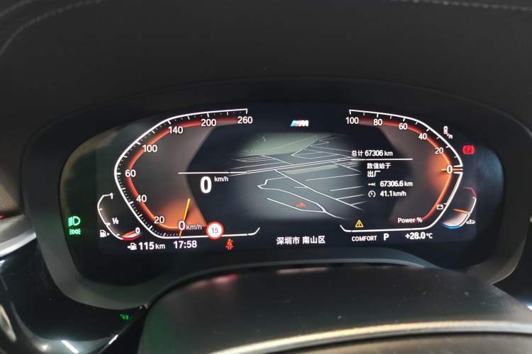 Used BMW 5 Series 2023 530Li Luxury Edition M Sport Package Instrument Cluster