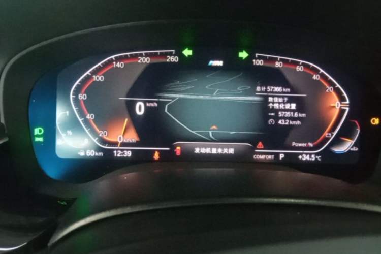 Used BMW 5 Series 2023 530Li Leading Model M Sport Package Instrument Cluster