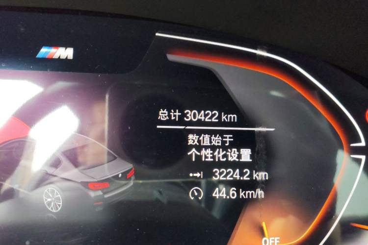Used BMW 5 Series 2023 530Li Luxury Edition Premium Package Odometer Close Up