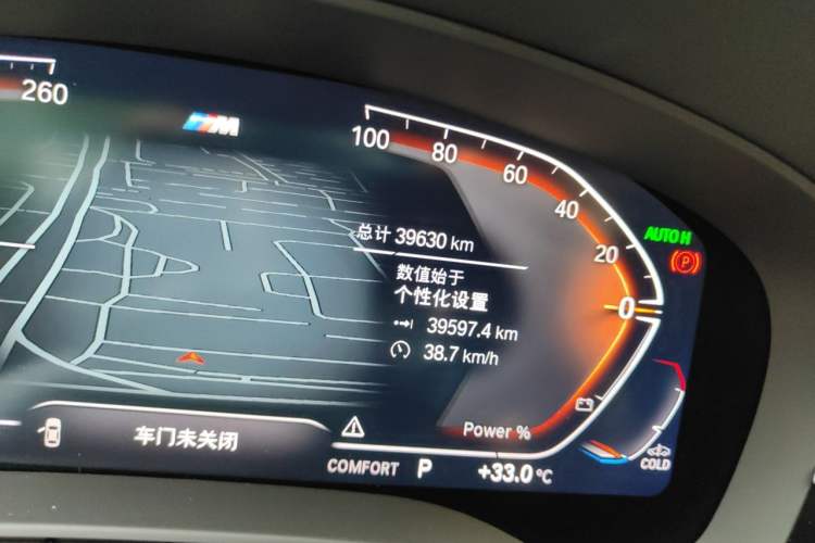 Used BMW 5 Series 2023 530Li Leading Model M Sport Package Odometer Close Up