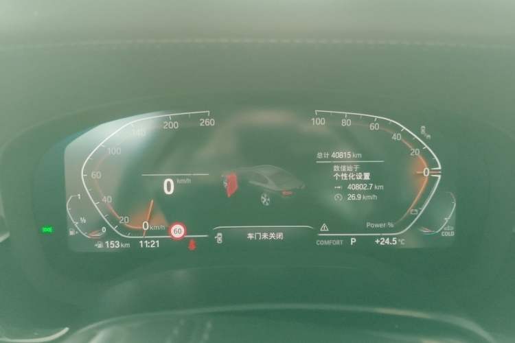 Used BMW 5 Series 2023 530Li Luxury Edition Premium Package Instrument Cluster