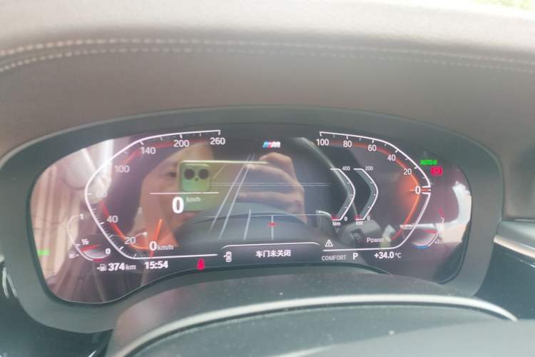 Used BMW 5 Series 2023 530Li Leading Model M Sport Package Instrument Cluster