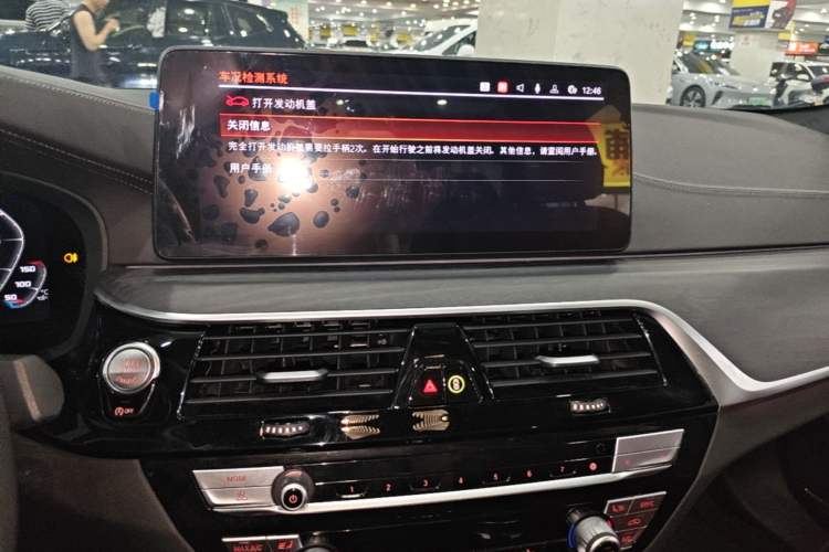 Used BMW 5 Series 2023 530Li Leading Model M Sport Package Audio And AC Panel