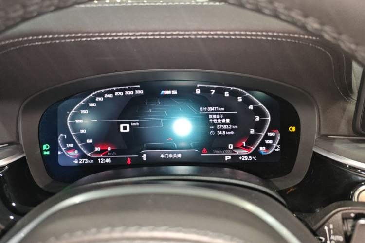 Used BMW 5 Series 2023 530Li Leading Model M Sport Package Instrument Cluster