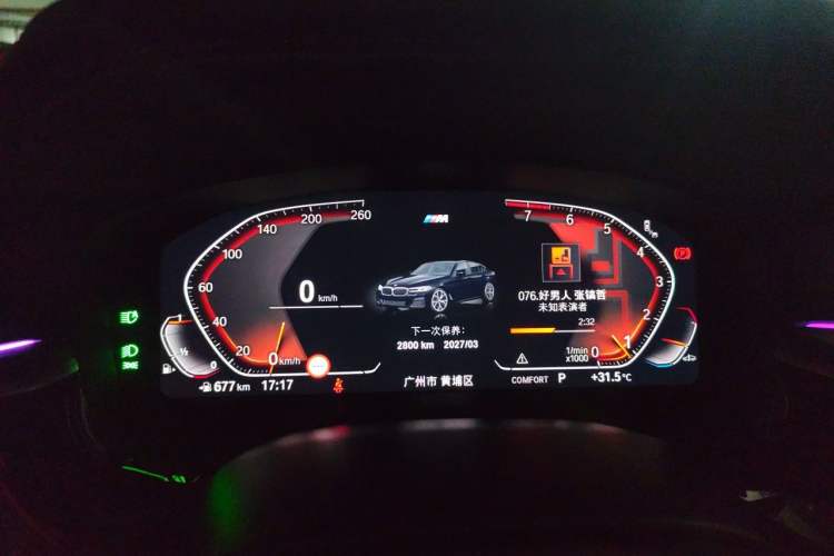 Used BMW 5 Series 2023 530Li Luxury Edition M Sport Package Instrument Cluster