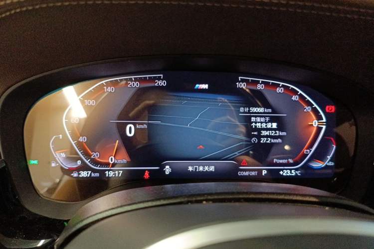 Used BMW 5 Series 2023 530Li Leading Model M Sport Package Instrument Cluster
