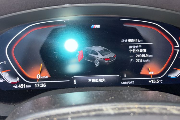 Used BMW 5 Series 2023 530Li Leading Model M Sport Package Odometer Close Up
