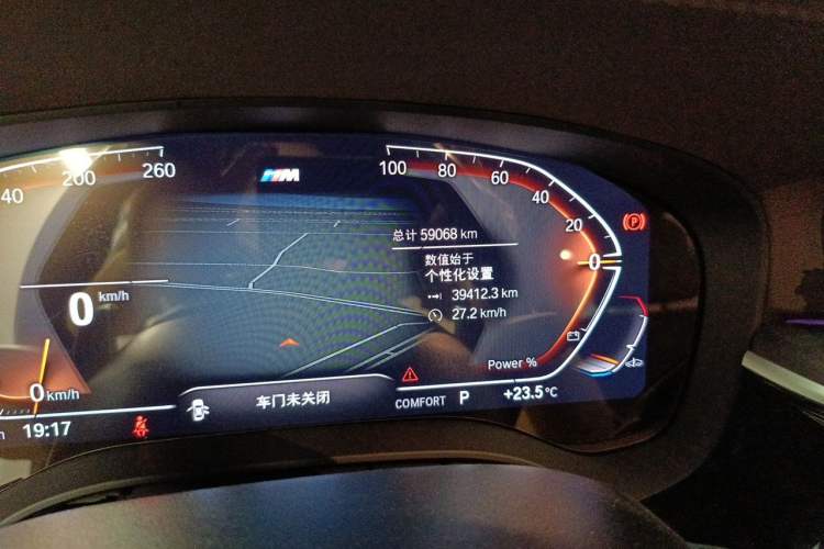 Used BMW 5 Series 2023 530Li Leading Model M Sport Package Odometer Close Up