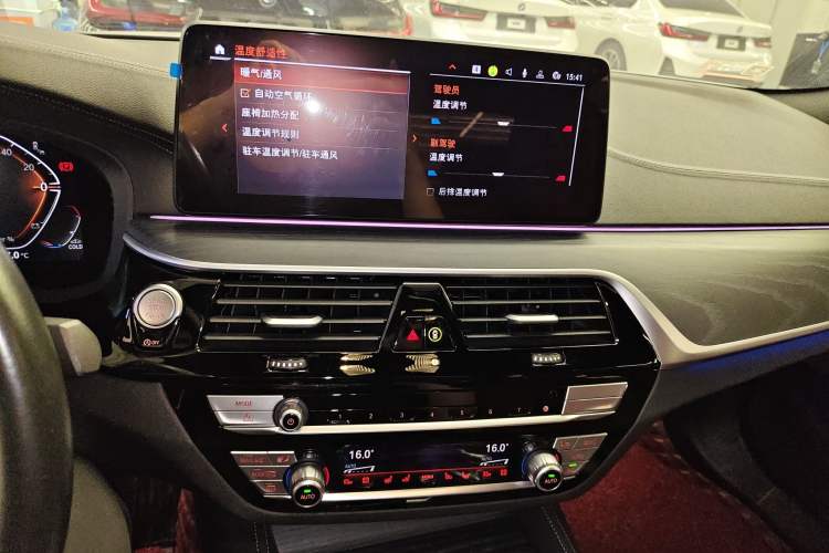 Used BMW 5 Series 2023 530Li Luxury Edition M Sport Package Audio And AC Panel