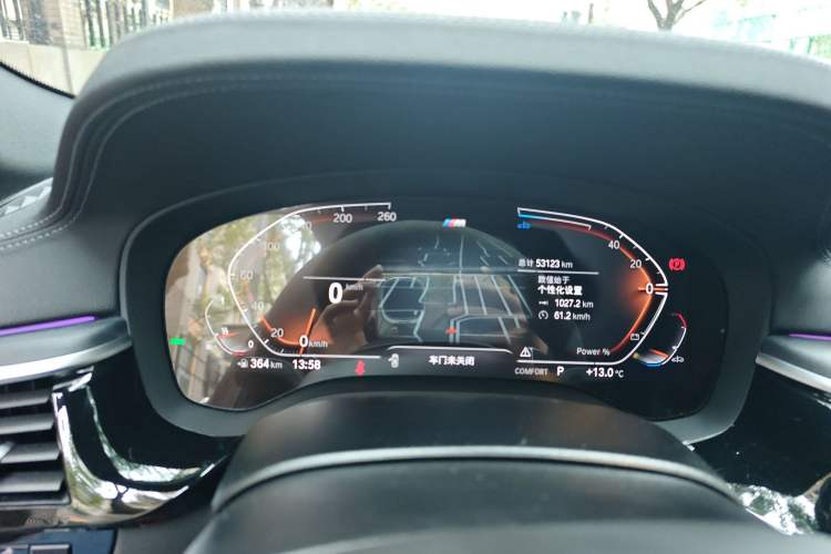 Used BMW 5 Series 2023 530Li Leading Model M Sport Package Instrument Cluster