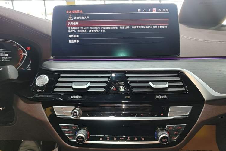 Used BMW 5 Series 2023 Restyled 530Li Leading Edition M Sport Package Audio And AC Panel