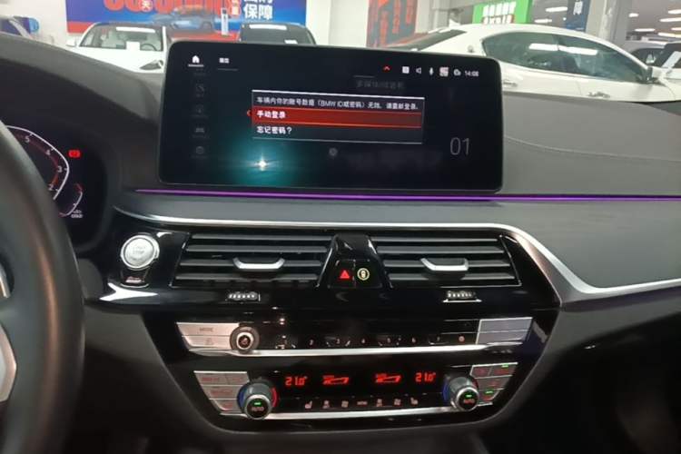Used BMW 5 Series 2023 530Li Leading Model M Sport Package Audio And AC Panel