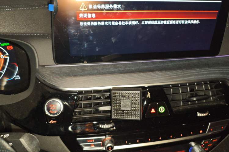 Used BMW 5 Series 2023 530Li Luxury Edition M Sport Package Audio And AC Panel