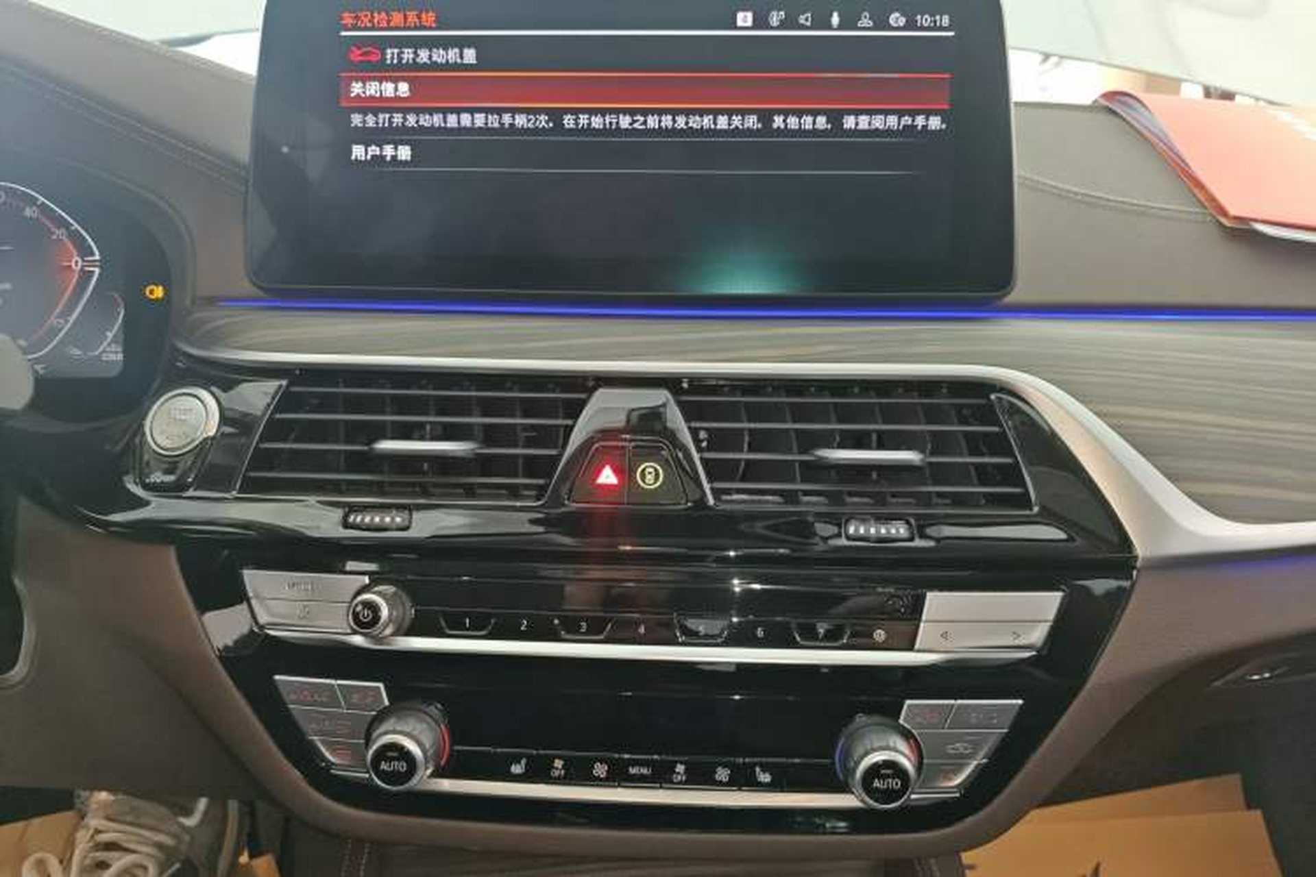 Used BMW 5 Series 2023 530Li Leading Edition Luxury Package Audio And AC Panel