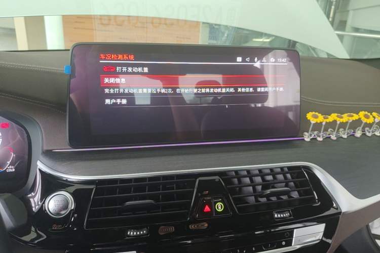 Used BMW 5 Series 2023 530Li Leading Model M Sport Package Audio And AC Panel