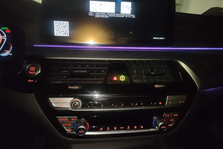 Used BMW 5 Series 2023 530Li Leading Model M Sport Package Audio And AC Panel
